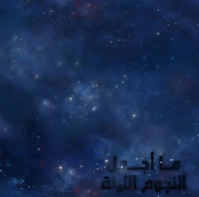 الصفحة 106 من 120