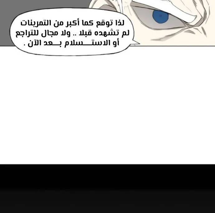 الصفحة 118 من 120