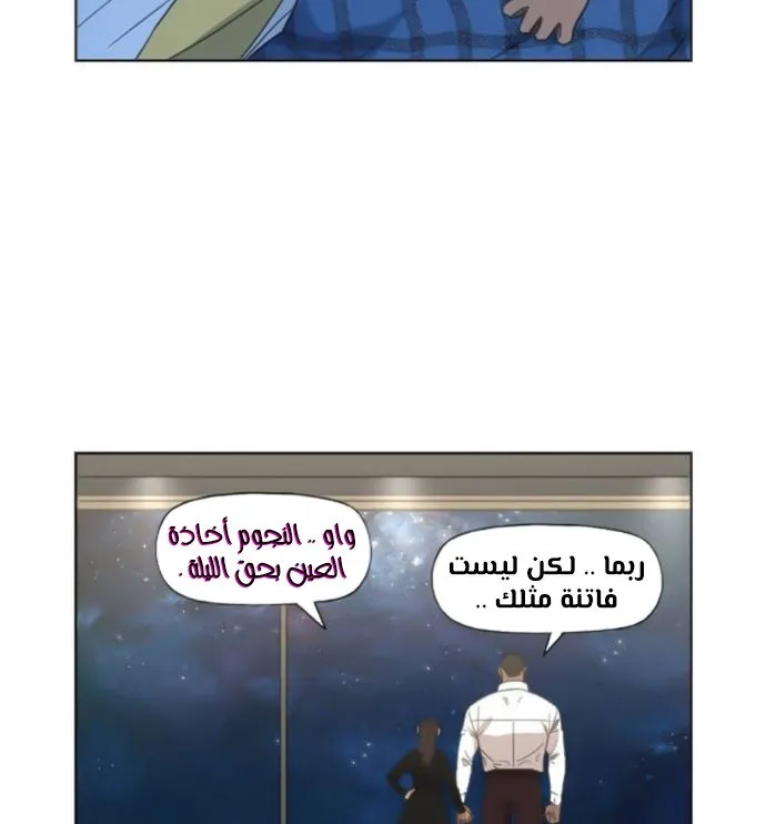 الصفحة 89 من 120