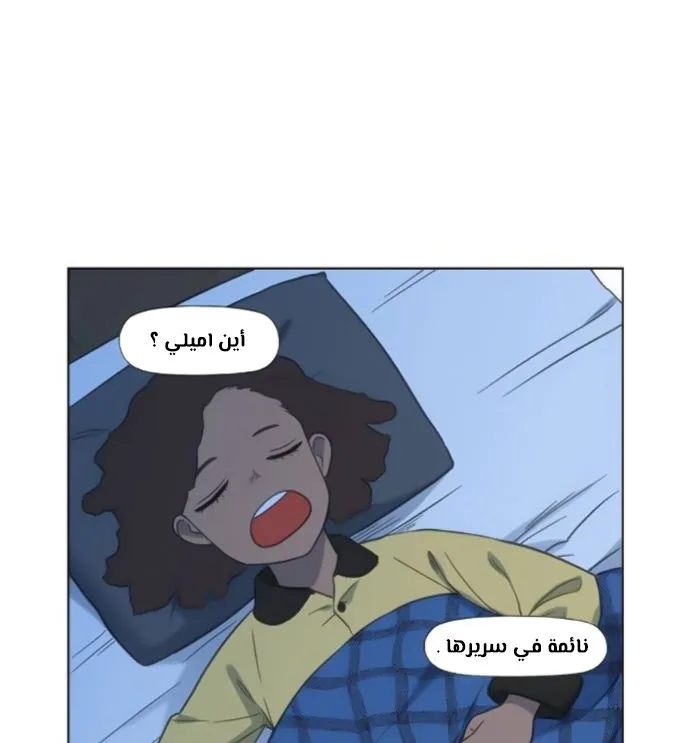 الصفحة 88 من 120
