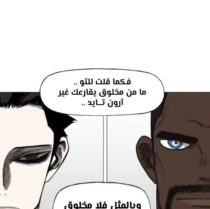 الصفحة 116 من 120