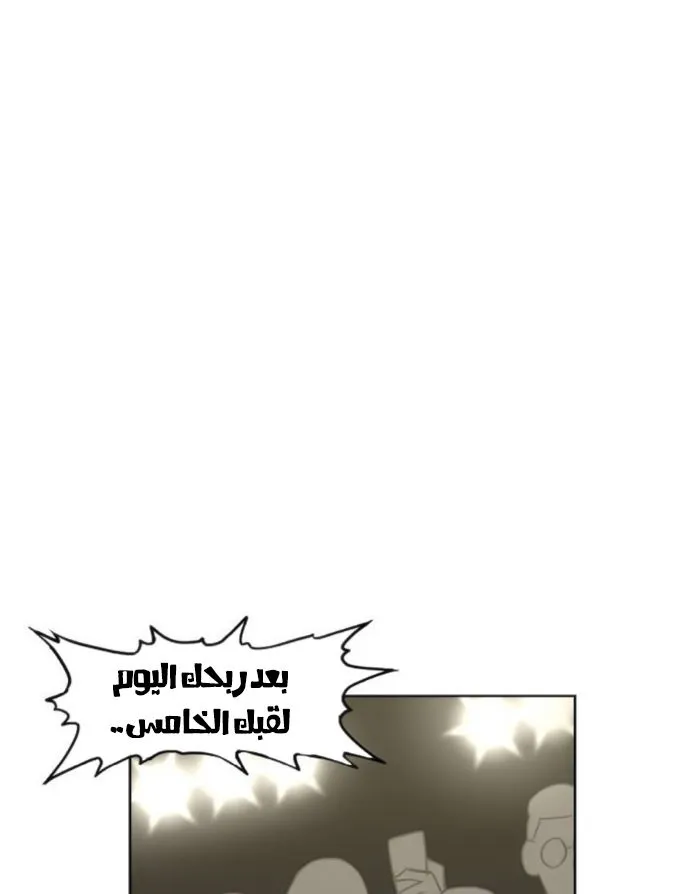 الصفحة 6 من 120