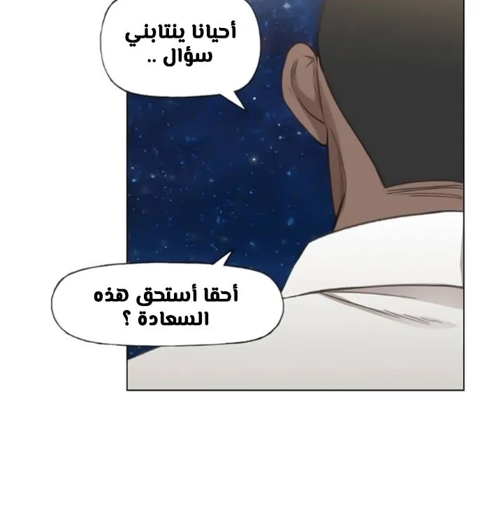 الصفحة 92 من 120