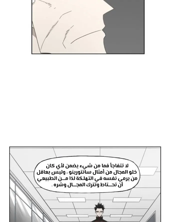 الصفحة 15 من 120