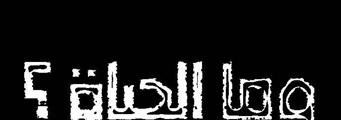 الصفحة 50 من 120
