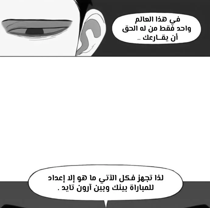 الصفحة 113 من 120