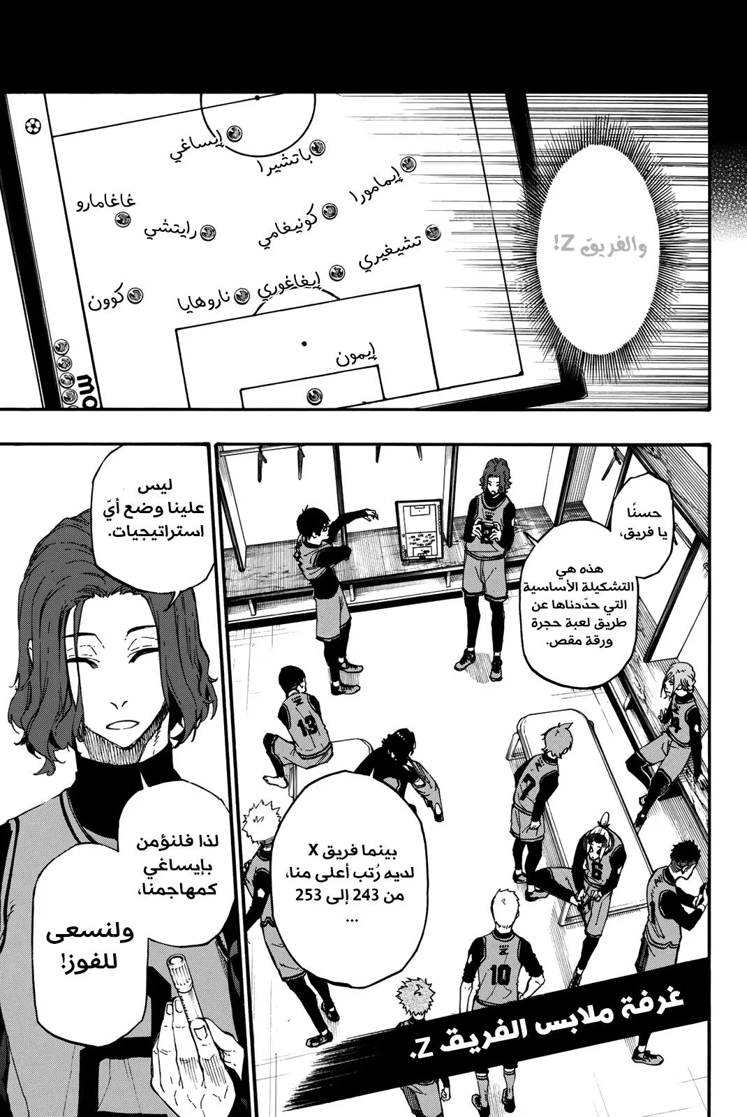 الصفحة 8 من 23