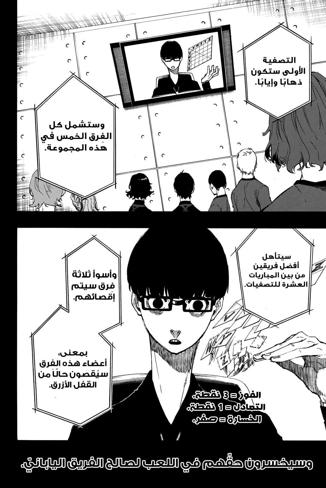 الصفحة 5 من 23