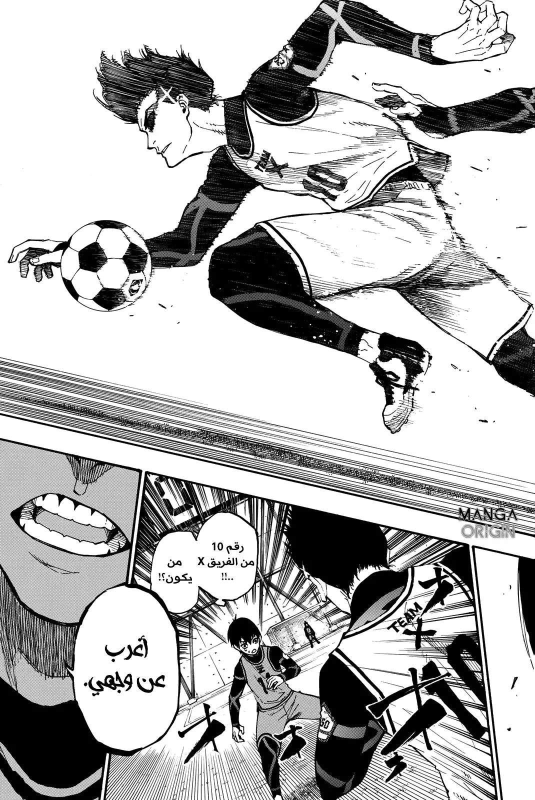 الصفحة 22 من 23