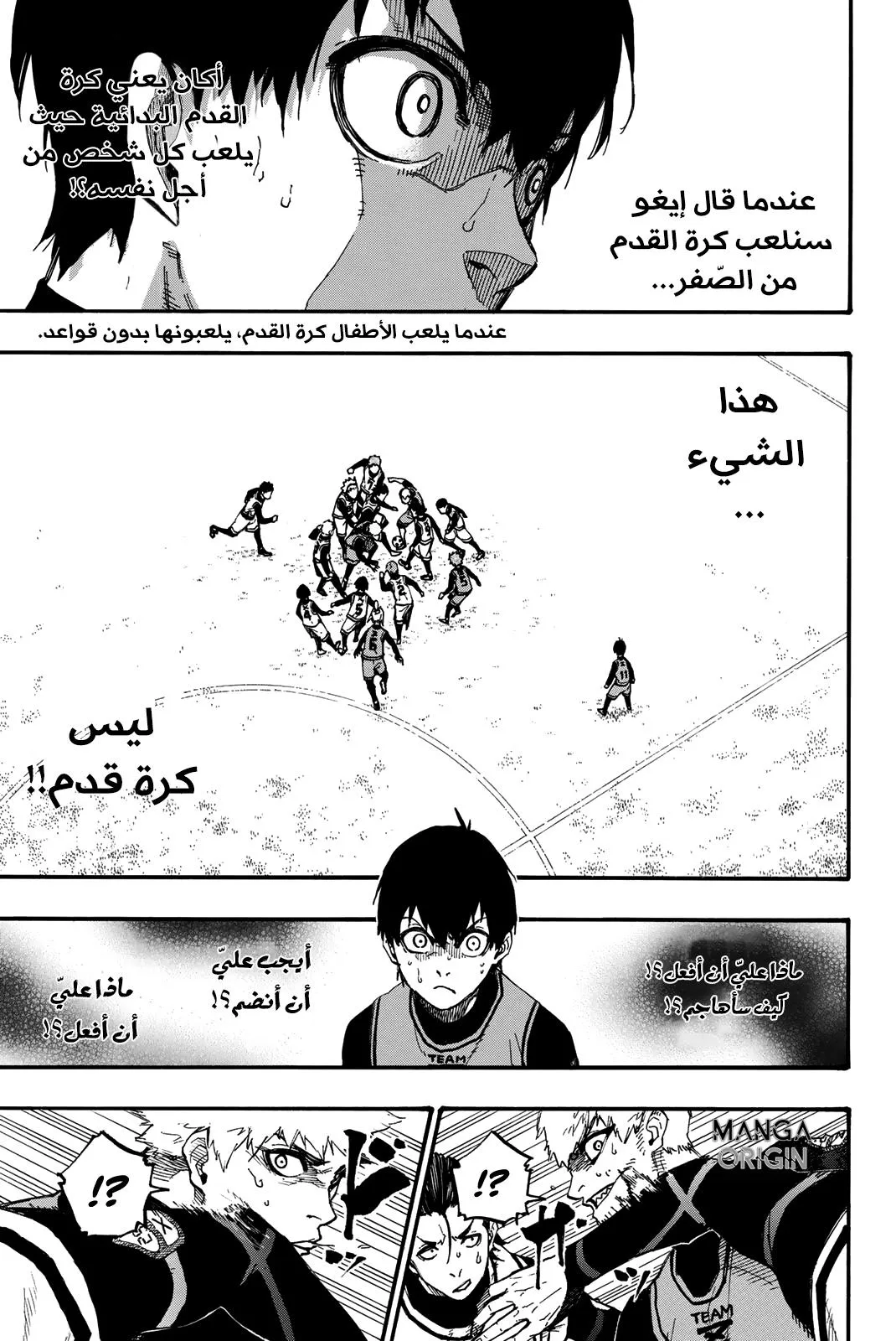 الصفحة 20 من 23