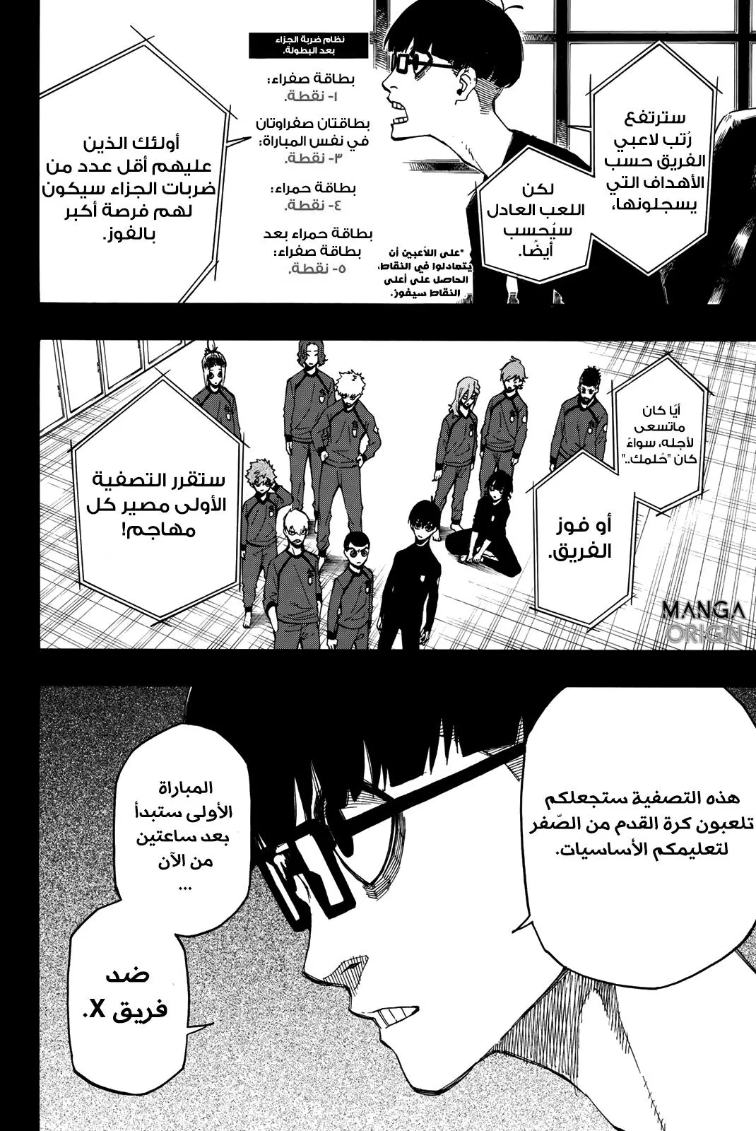 الصفحة 7 من 23