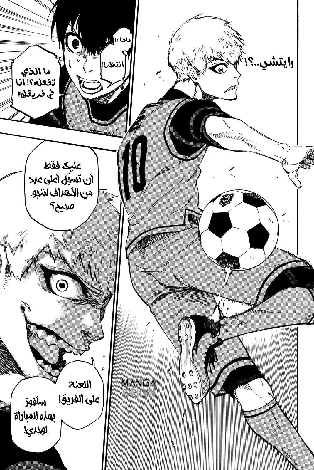 الصفحة 16 من 23