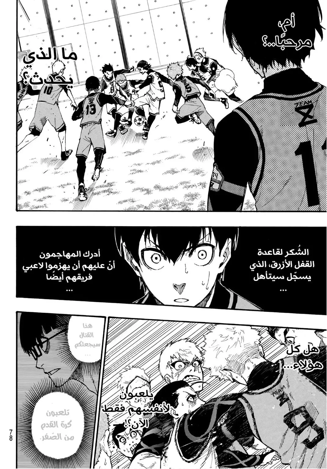 الصفحة 19 من 23