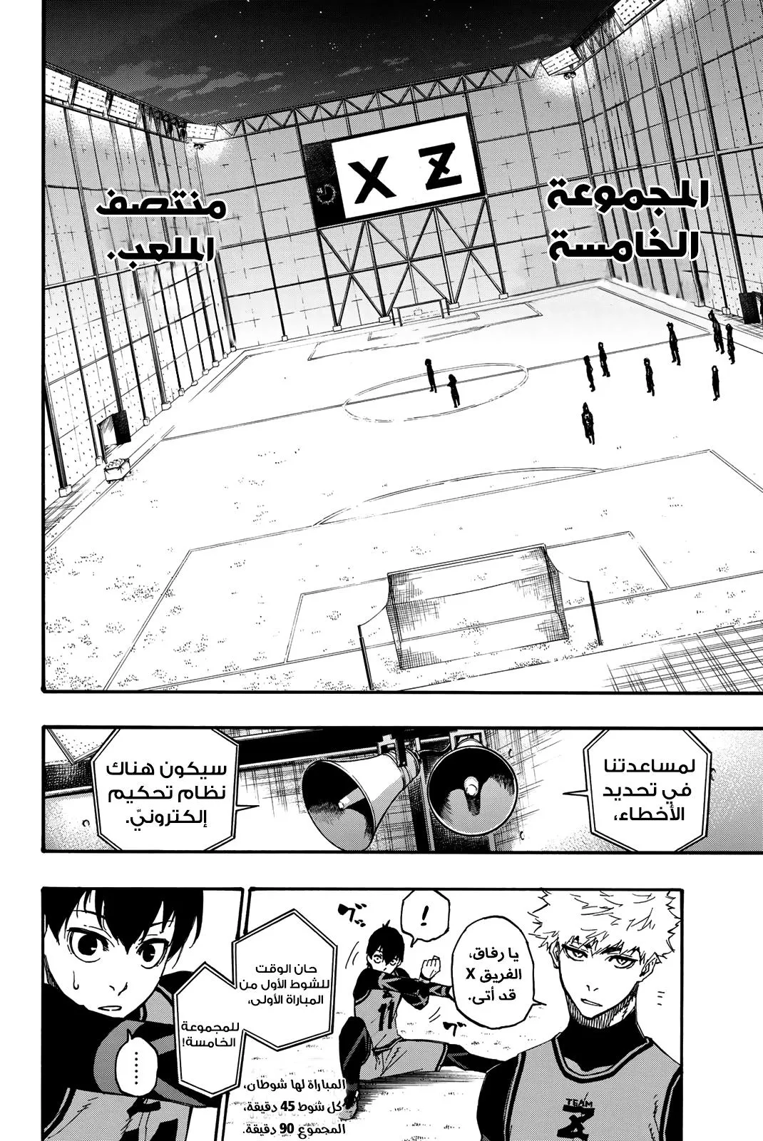 الصفحة 11 من 23