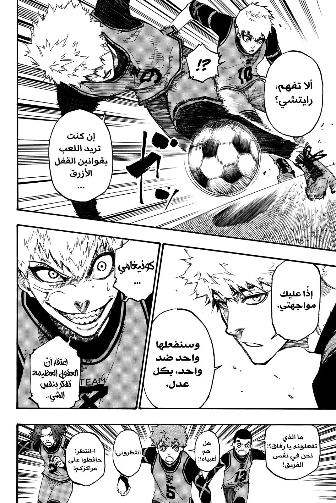 الصفحة 17 من 23