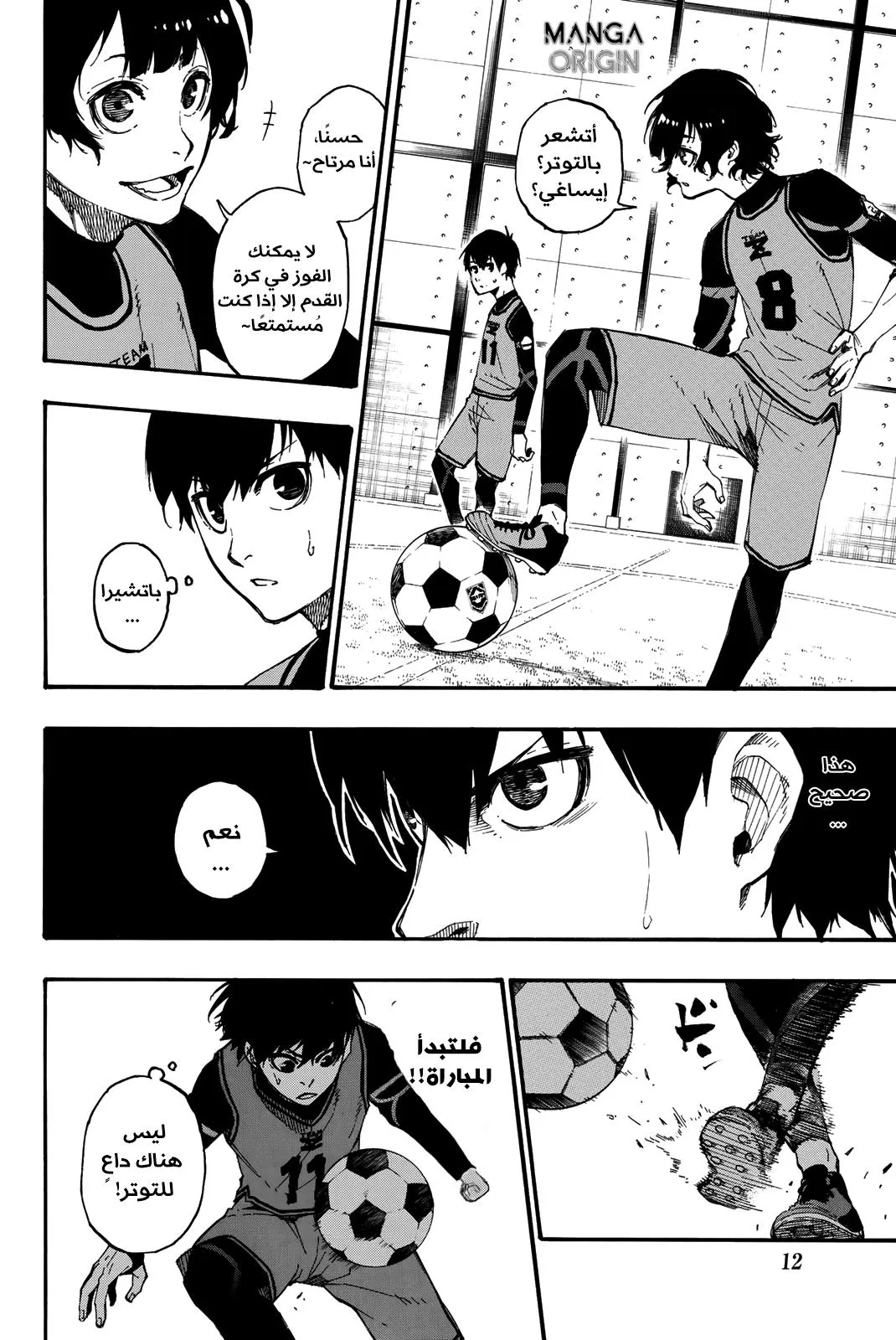 الصفحة 13 من 23