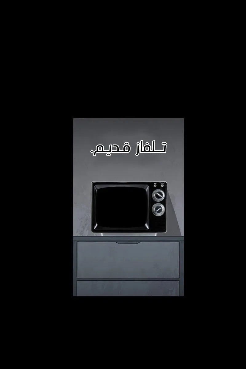 الصفحة 74 من 85