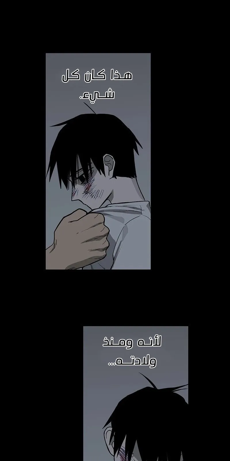 الصفحة 54 من 85