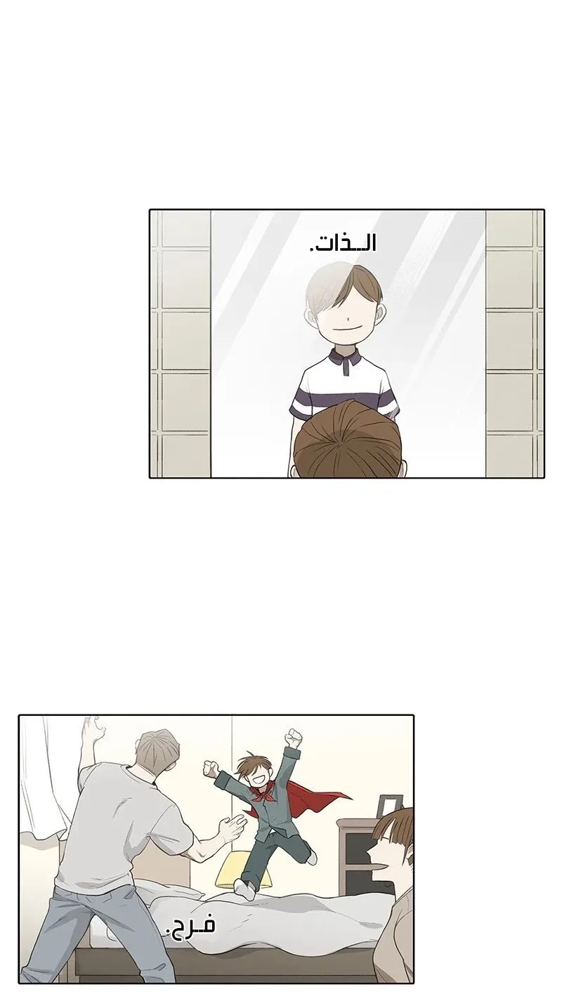 الصفحة 22 من 85