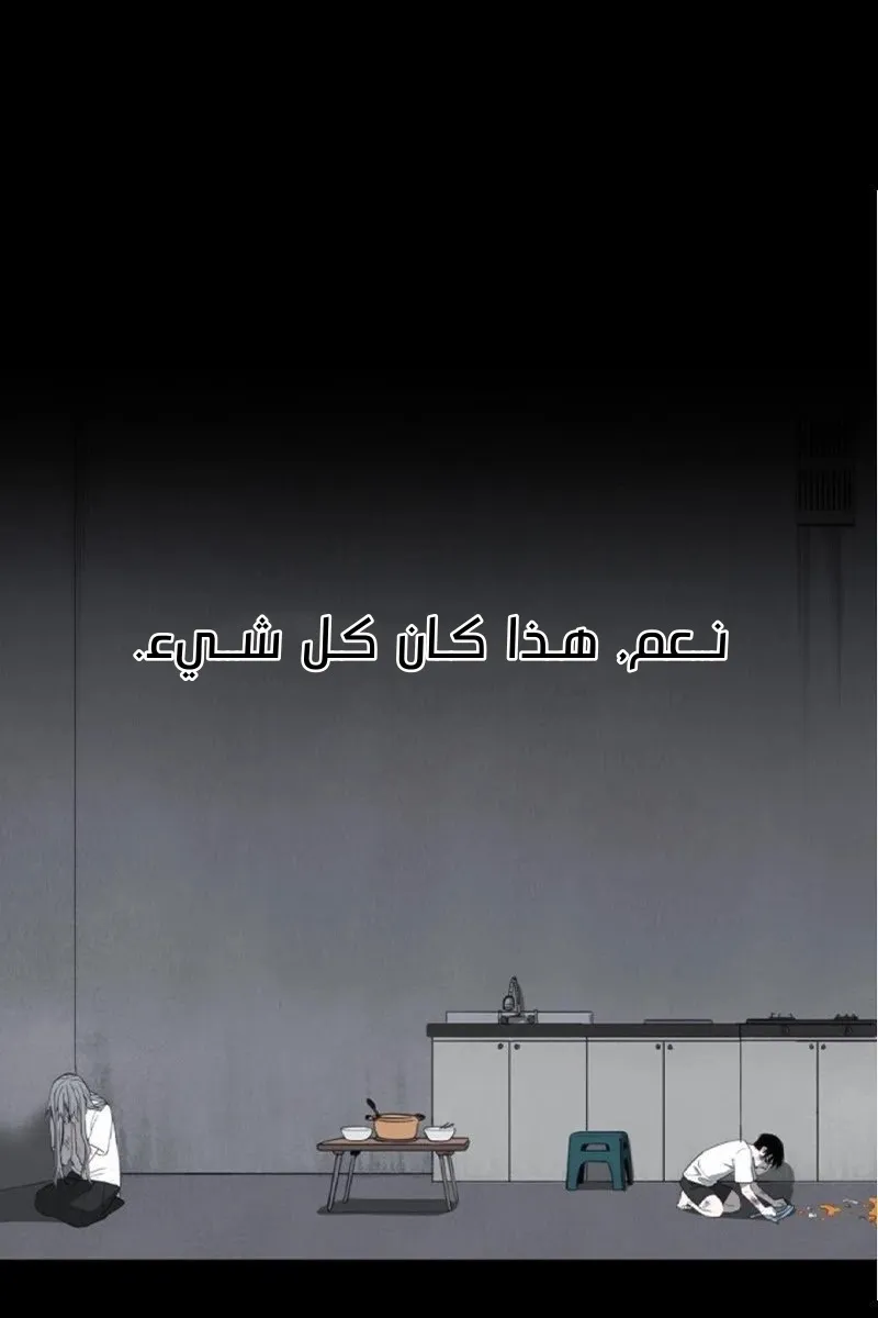 الصفحة 68 من 85