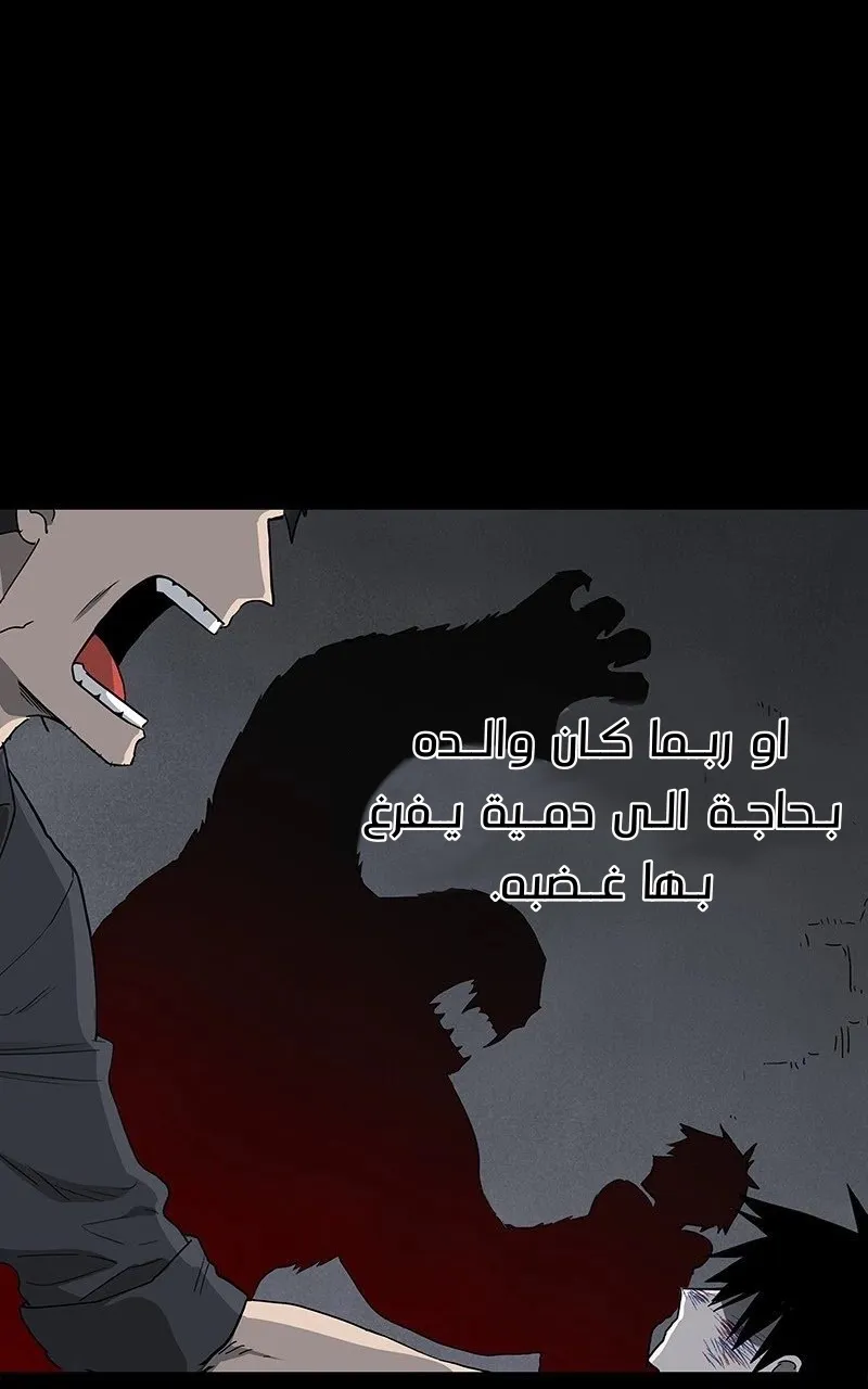 الصفحة 45 من 85