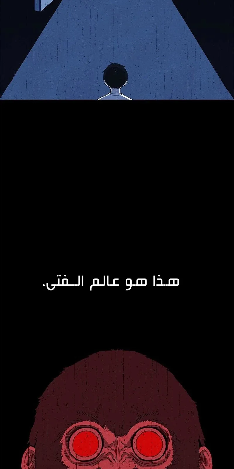 الصفحة 36 من 85