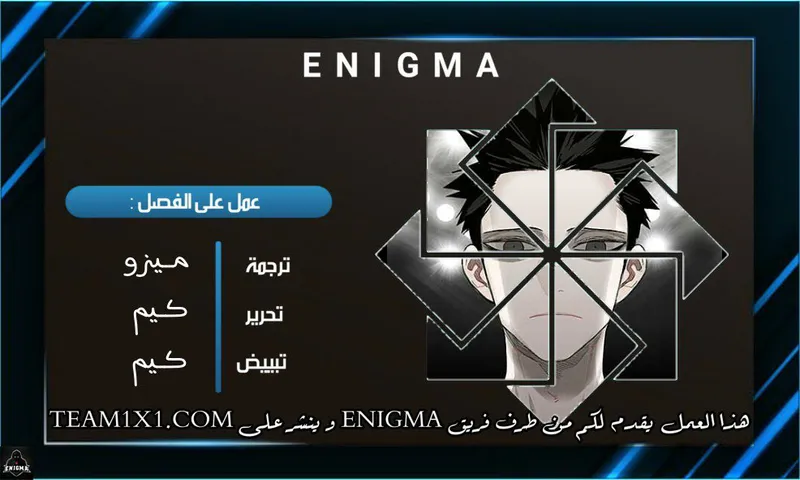 الصفحة 84 من 85