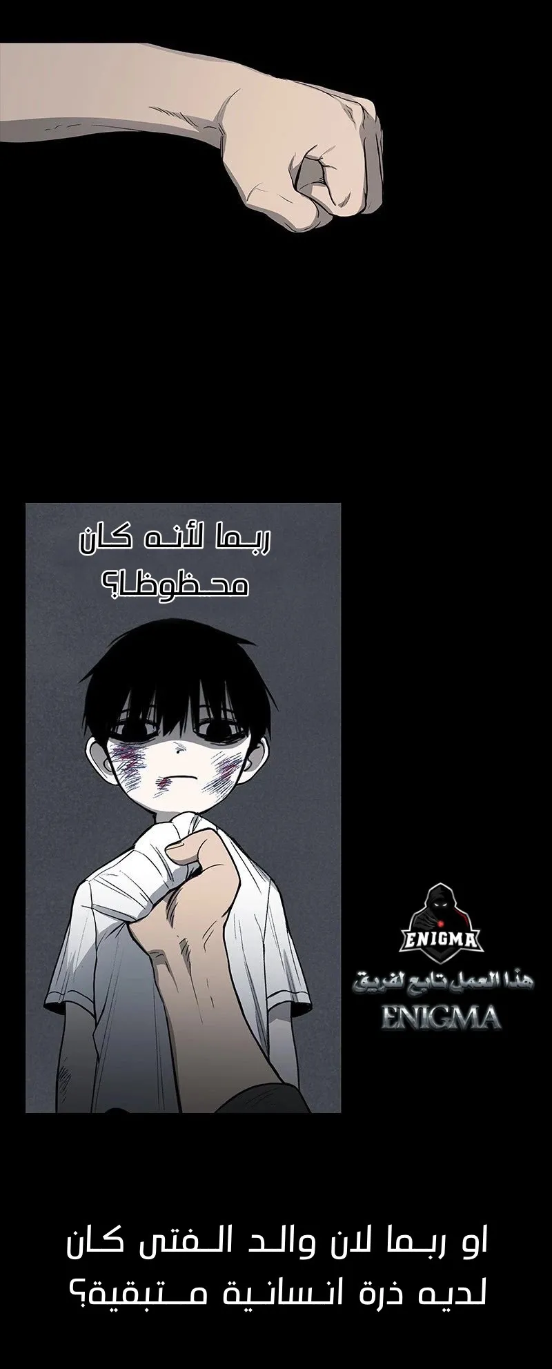 الصفحة 41 من 85