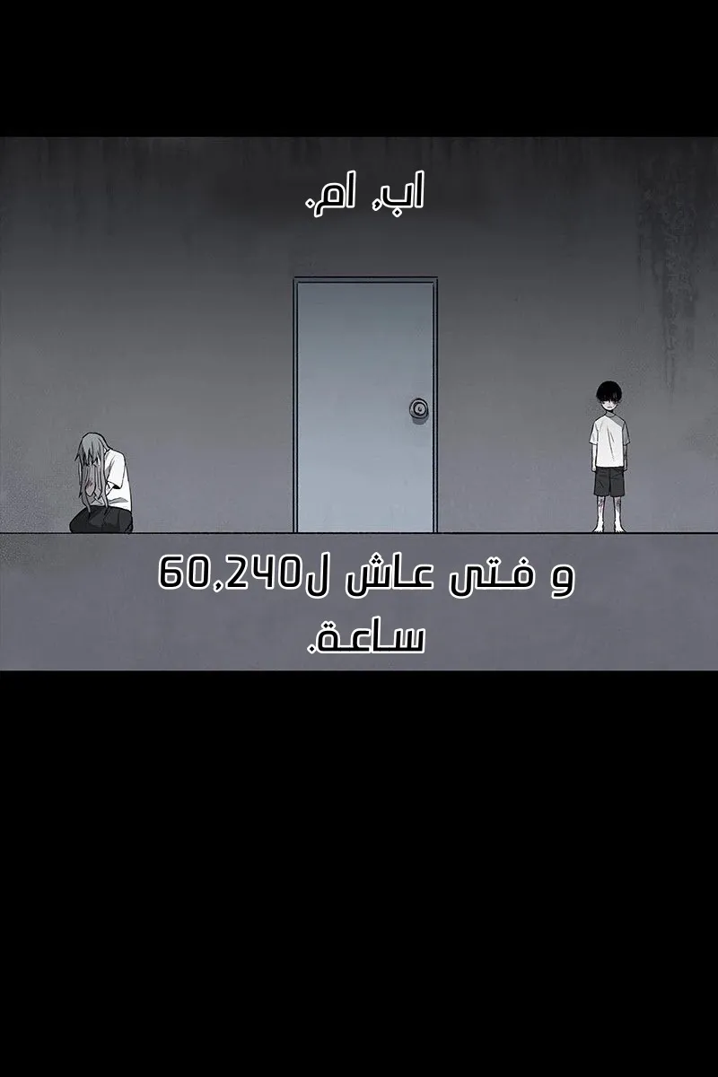 الصفحة 75 من 85