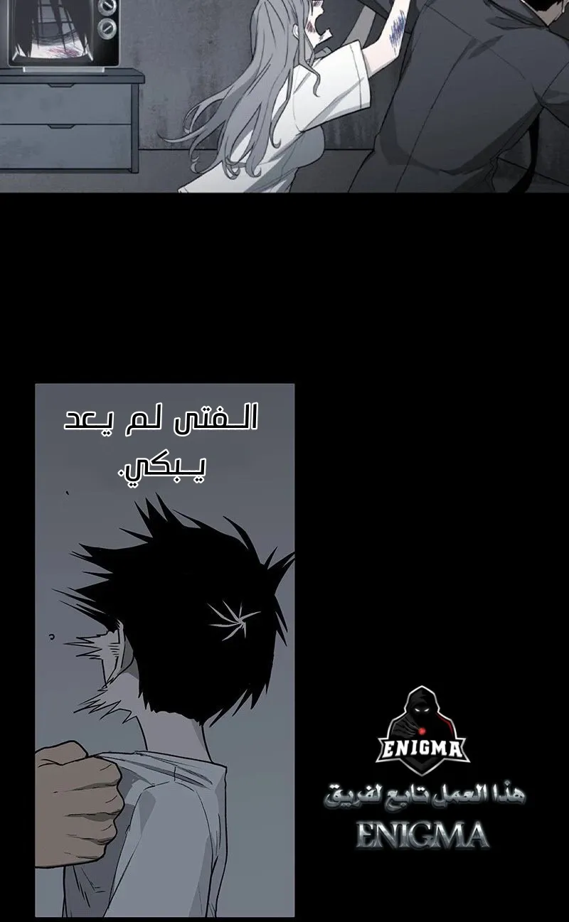 الصفحة 53 من 85