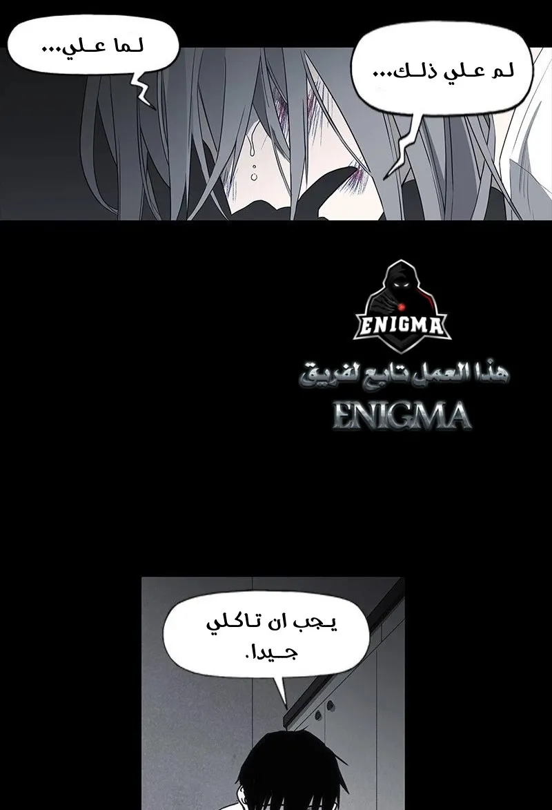 الصفحة 65 من 85