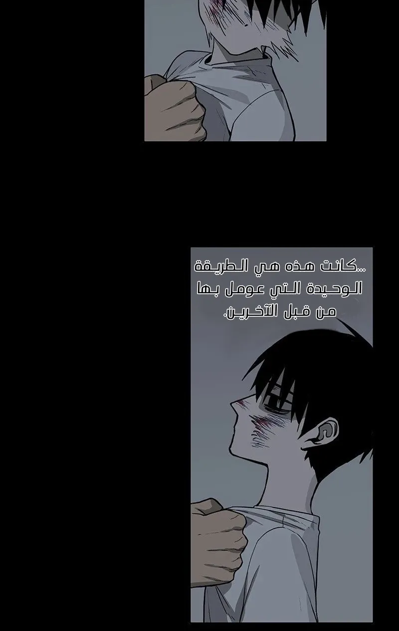 الصفحة 55 من 85