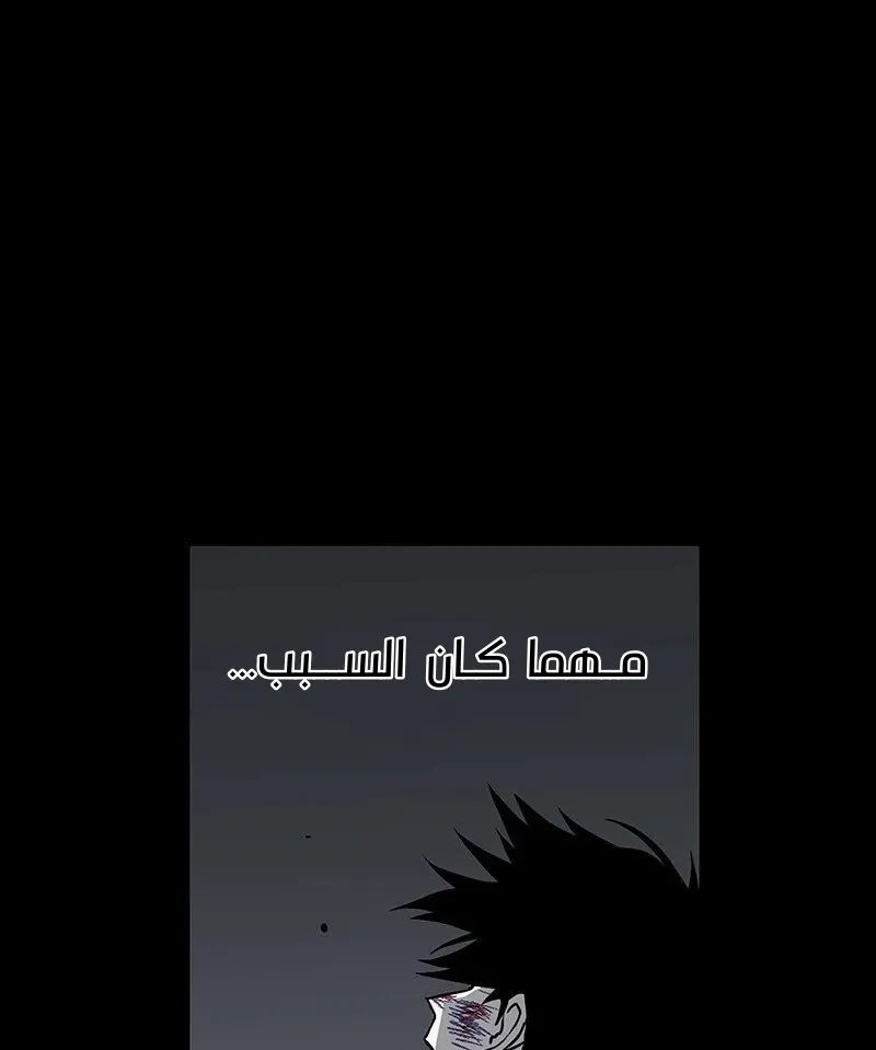 الصفحة 46 من 85