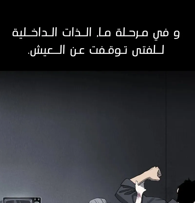 الصفحة 52 من 85