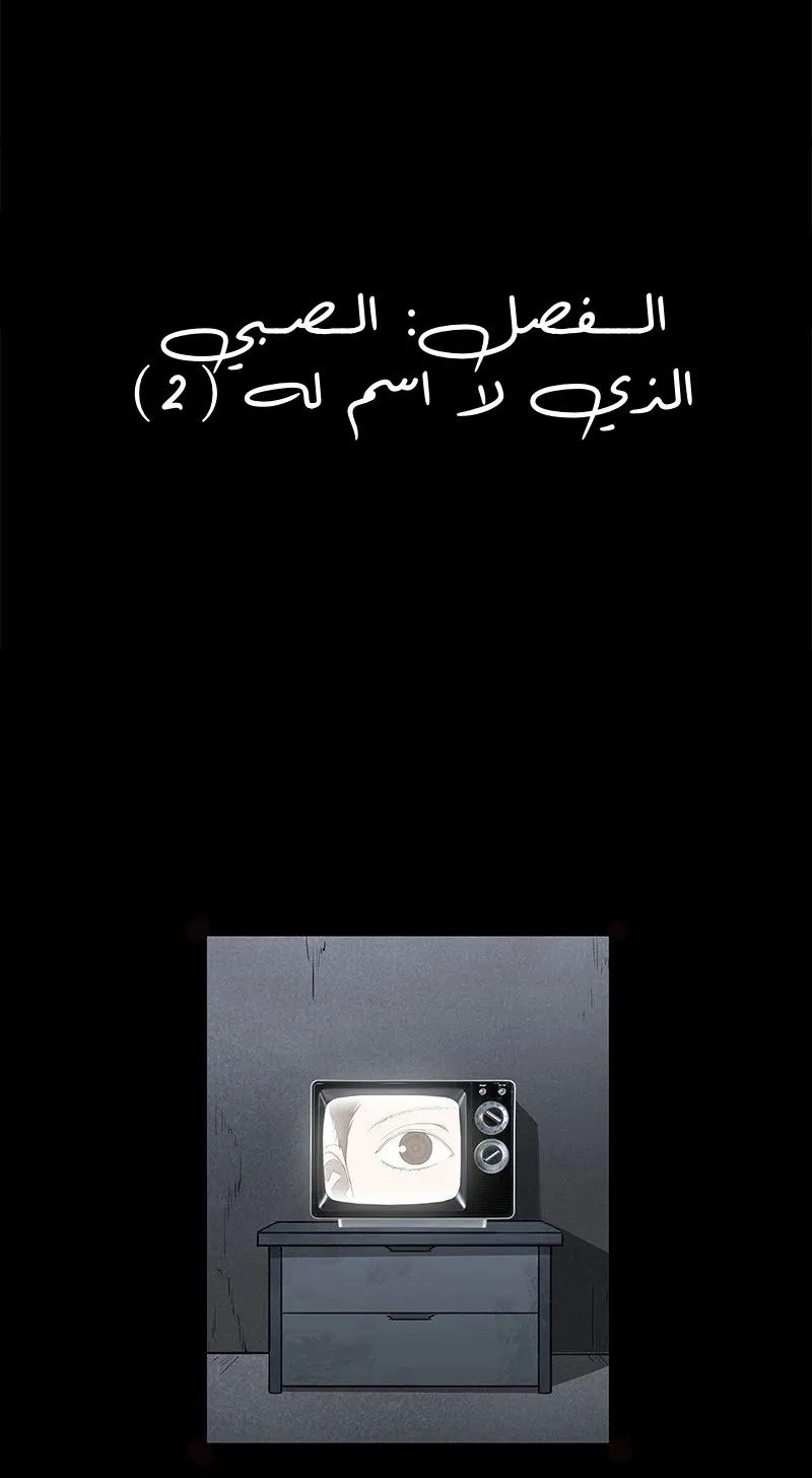 الصفحة 39 من 85