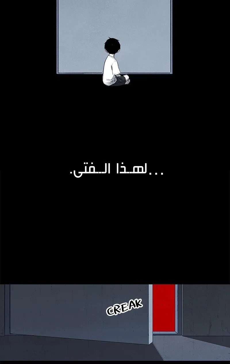 الصفحة 33 من 85