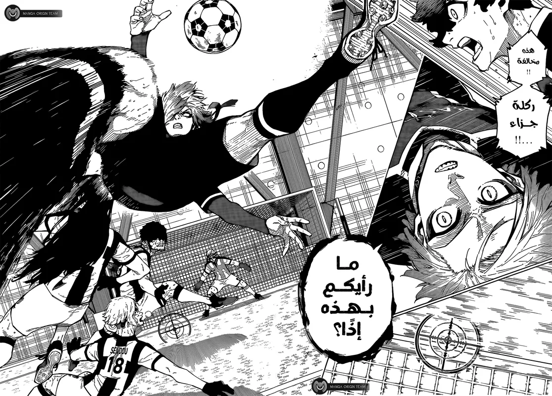 الصفحة 14 من 18