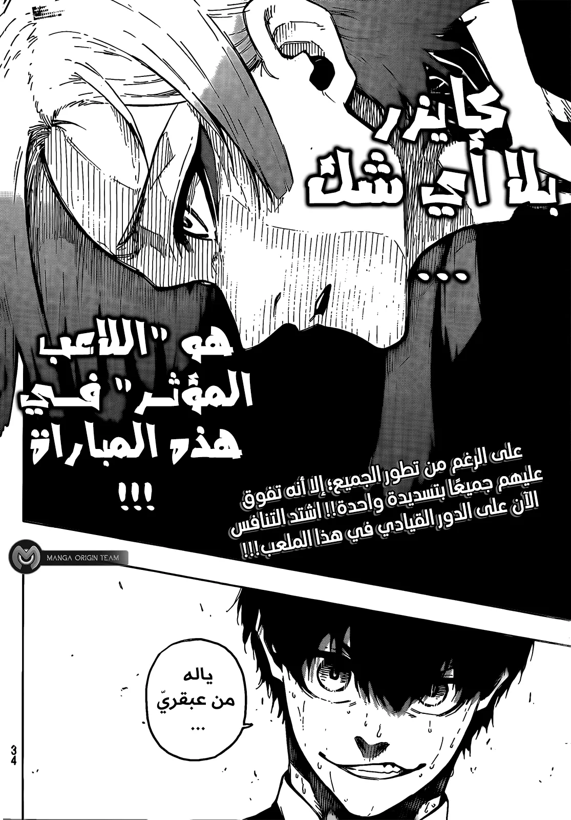 الصفحة 18 من 18