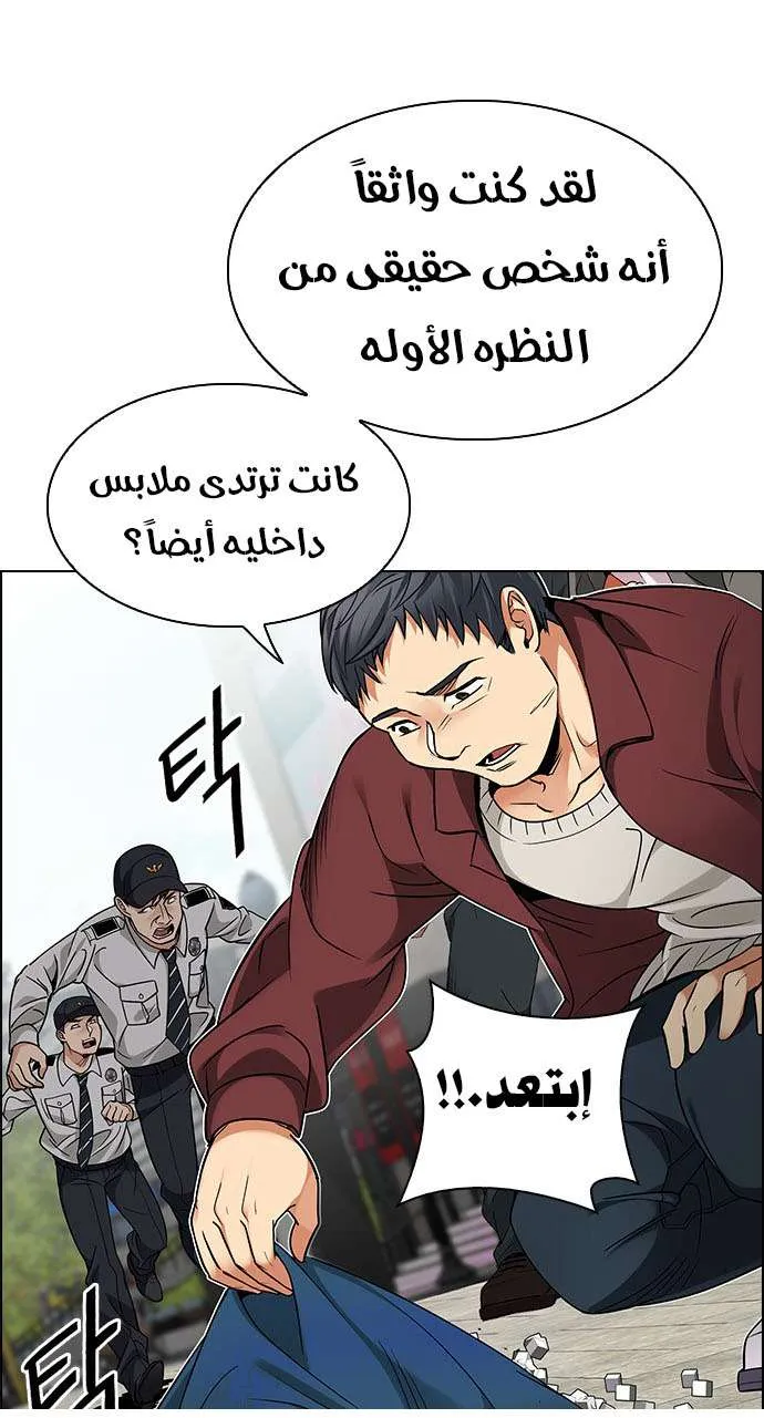 الصفحة 13 من 62