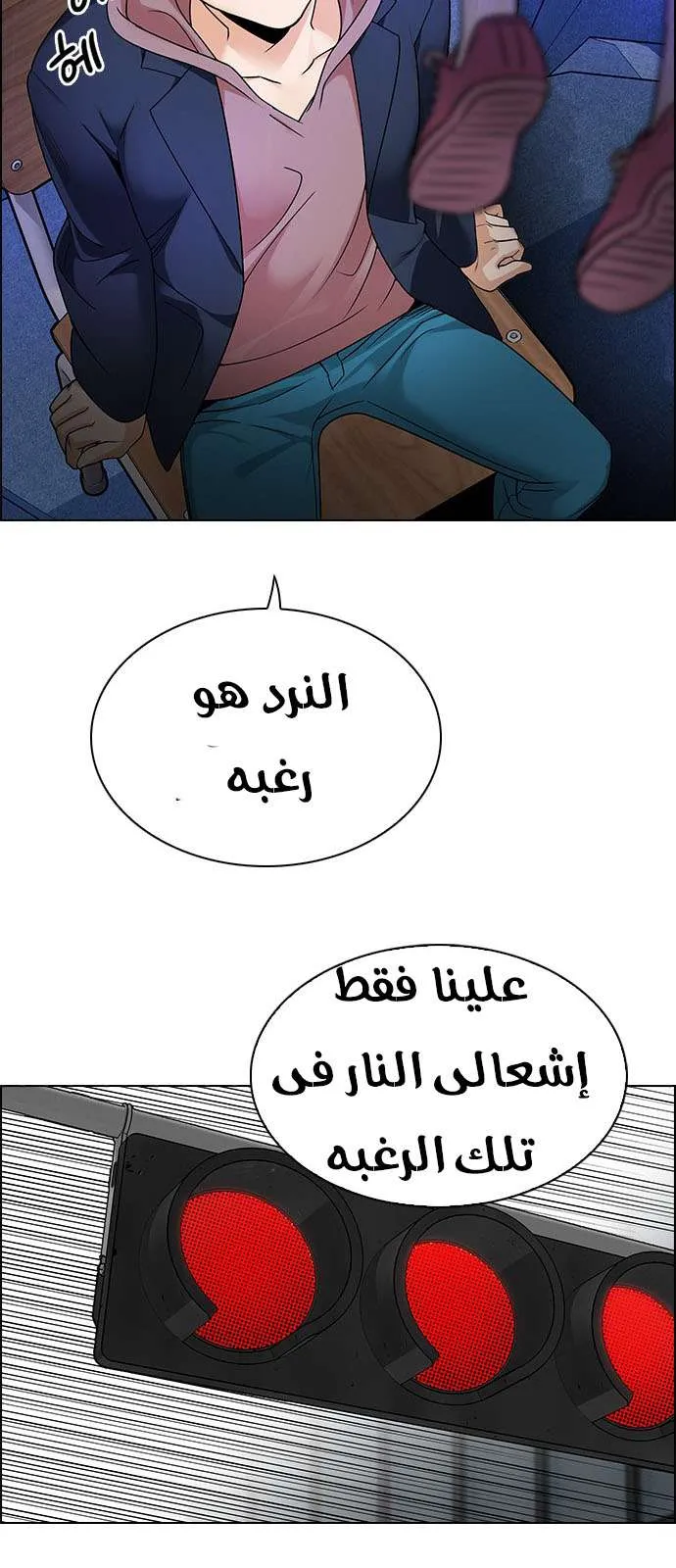 الصفحة 53 من 62