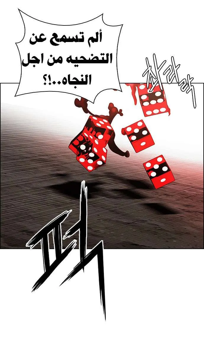 الصفحة 40 من 62