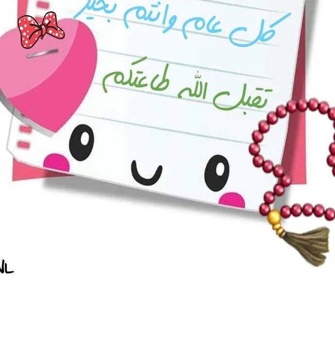 الصفحة 61 من 62