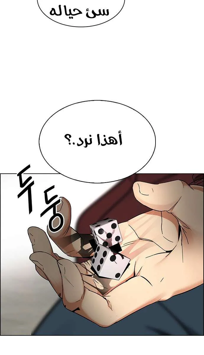 الصفحة 10 من 62