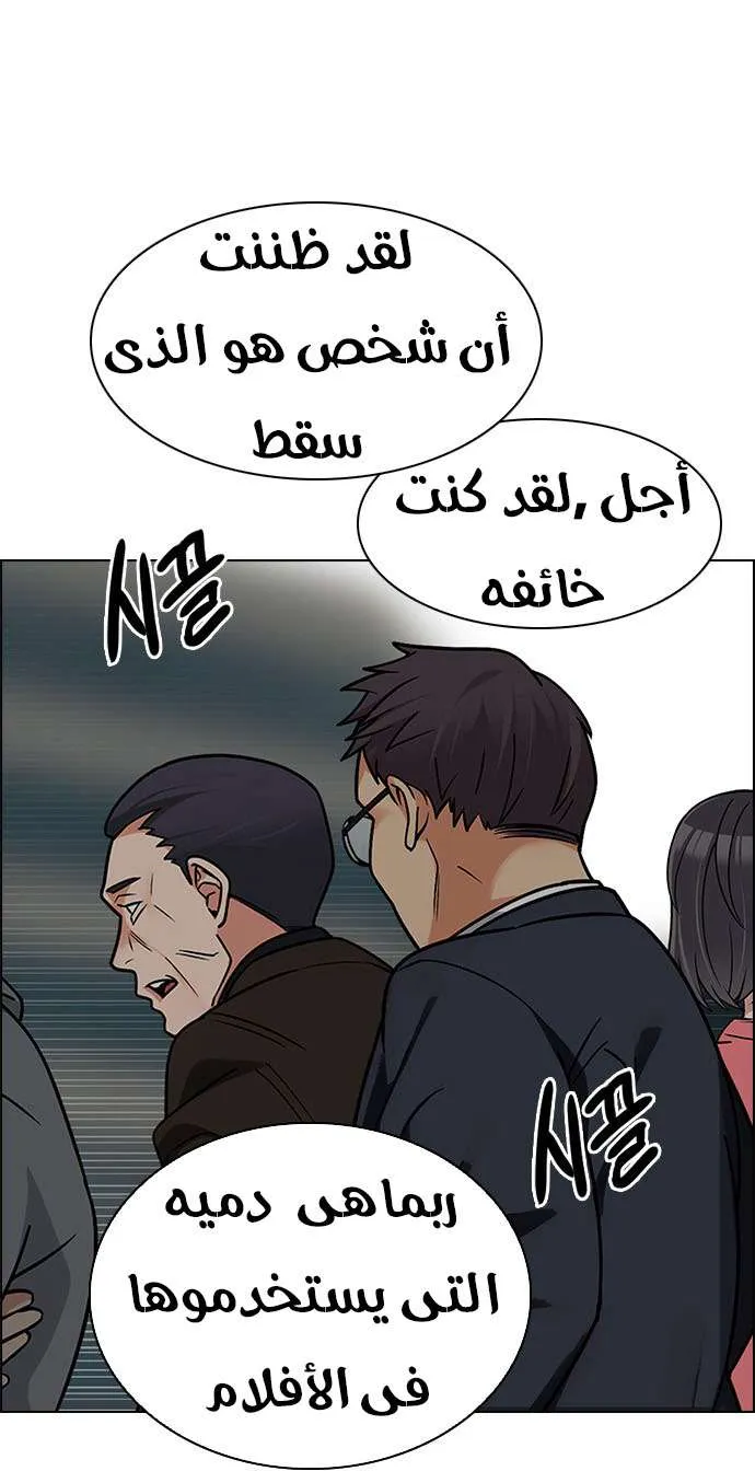 الصفحة 11 من 62