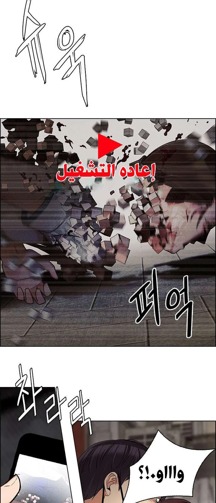 الصفحة 30 من 62