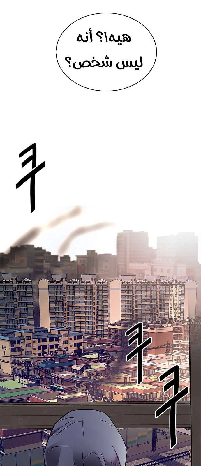 الصفحة 58 من 62