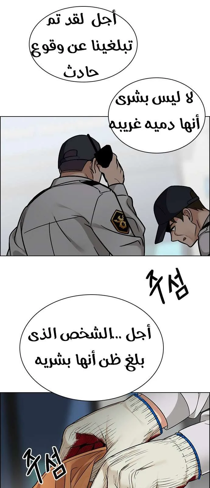 الصفحة 21 من 62