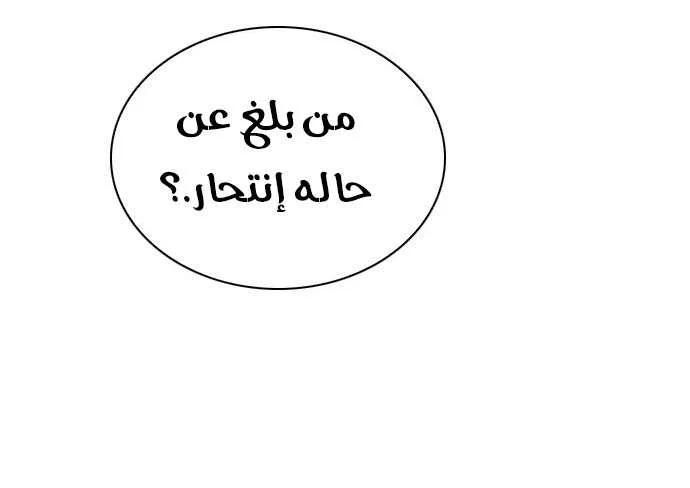 الصفحة 16 من 62