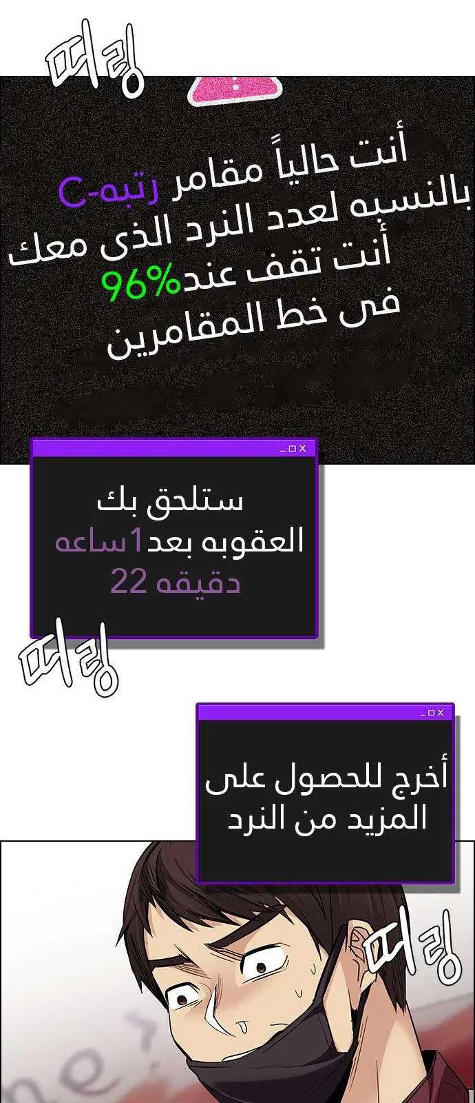 الصفحة 34 من 62