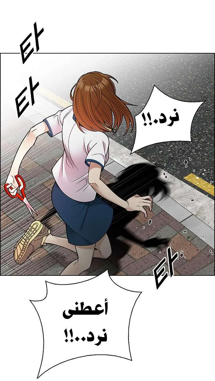 الصفحة 54 من 62